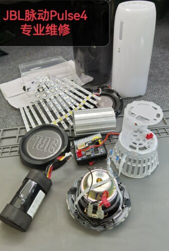 JBL音响维修Pulse2 3 4 FLIP3 4 5 CHARGE3 4 5战鼓战神脉动修理 - 图0