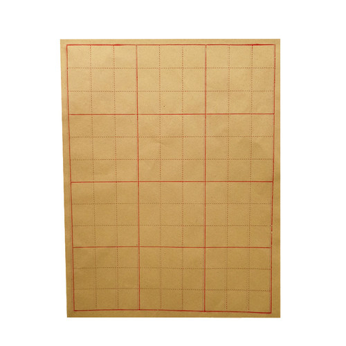九宫格毛边纸半生熟宣12格28格书法练习纸加厚竹浆毛笔字纸元书纸 - 图3