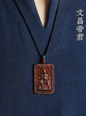 黄花梨木文昌帝君儿童吊坠