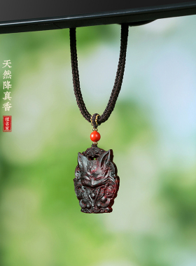 九尾狐吊坠项链车内挂件