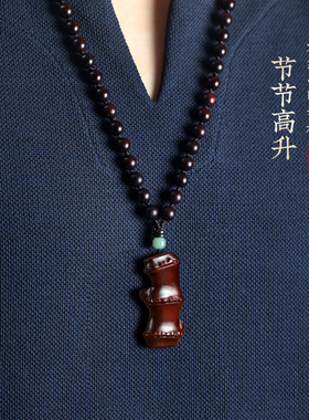 小叶紫檀节节高升竹节挂件吊坠
