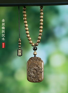 祥龙吐珠吊坠挂件转运盘玩手把件