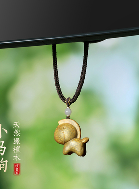 绿檀木雕马年挂件吊坠