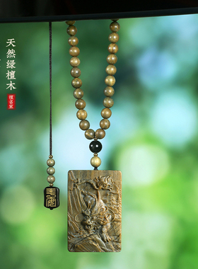 男女通用绿檀木麒麟吊坠吉祥瑞兽