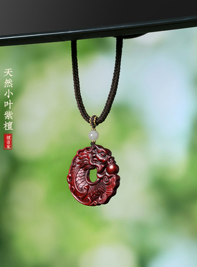 绿檀木龙鱼平安扣吊坠