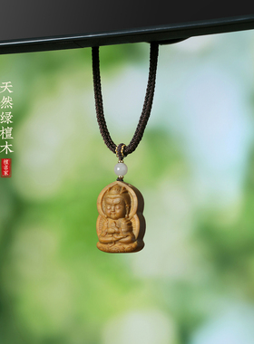 绿檀木雕龙王吊坠汽车挂件