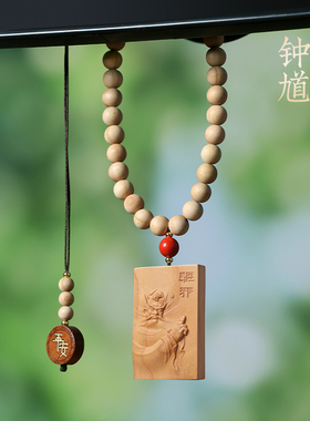 桃木雕天师钟馗赐福吊坠项链