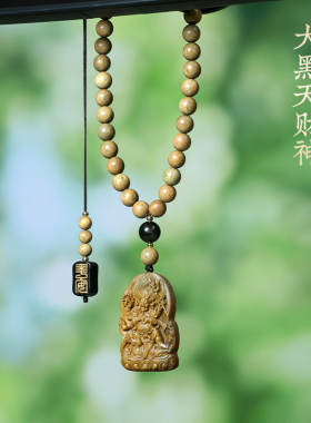 大黑天财神吊坠四臂玛哈嘎啦车挂