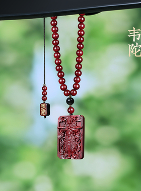 小叶紫檀木雕韦陀菩萨吊坠