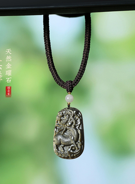金黑曜石雕刻麒麟吊坠祥瑞兽项链转运车挂件男女护身符挂饰毛衣链