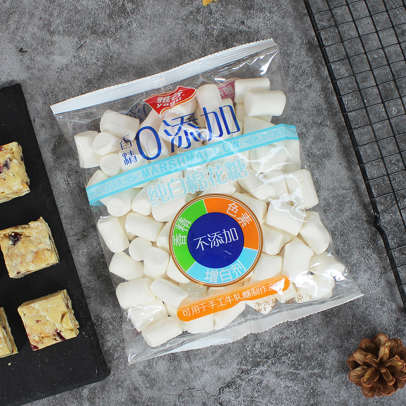 手工牛轧糖雪花酥原材料棉花糖 热品库 性价比省钱购