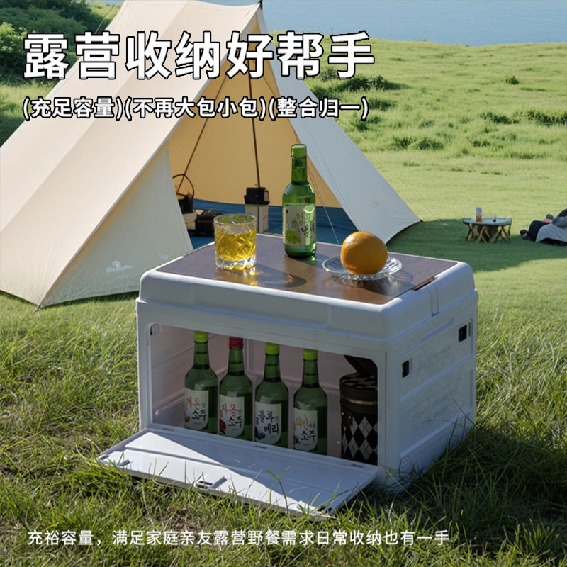 纳知佳户外露营折叠收纳箱双层野营箱野餐篮木盖侧开后备箱整理箱,淘宝优惠券,粉丝福利购,淘宝优惠卷