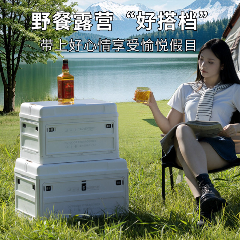 纳知佳户外露营折叠收纳箱双层野营箱野餐篮木盖侧开后备箱整理箱,淘宝优惠券,粉丝福利购,淘宝优惠卷