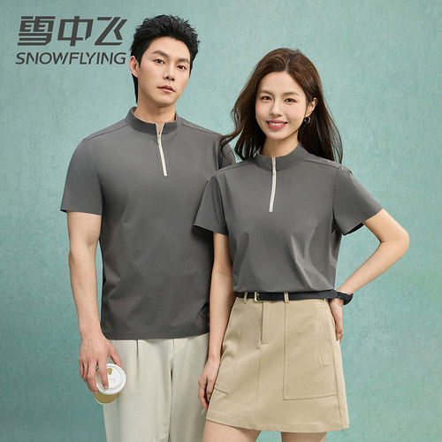 雪中飞2026夏新款男女款POLO衫时尚短袖休闲商务通勤翻领上衣T恤 - 图1