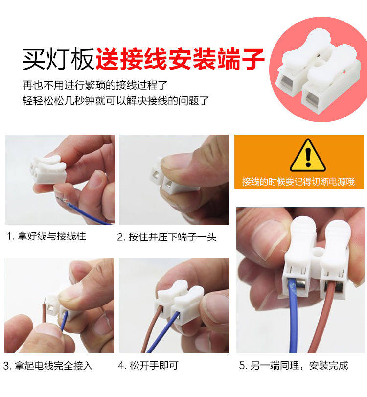 Led灯盘吸顶灯芯替换圆形光源灯珠三色变光