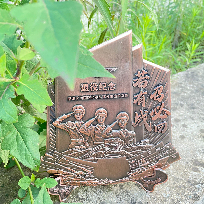 八一纪念退伍军人纪念品退役当兵哥哥礼物实用光荣送战友金属摆件