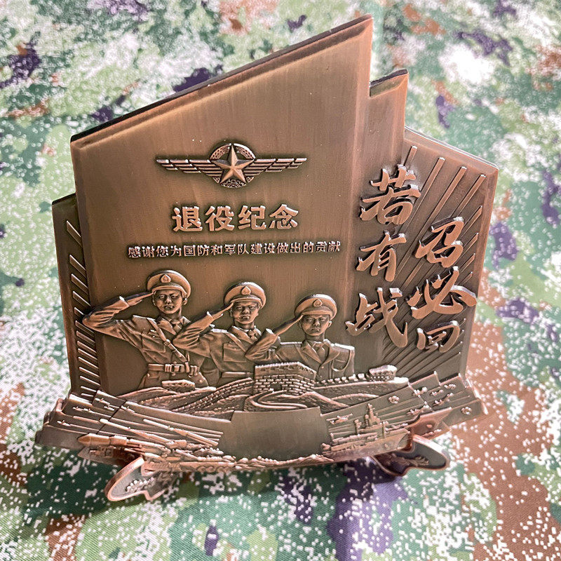 八一纪念退伍军人纪念品退役当兵哥哥礼物实用光荣送战友金属摆件