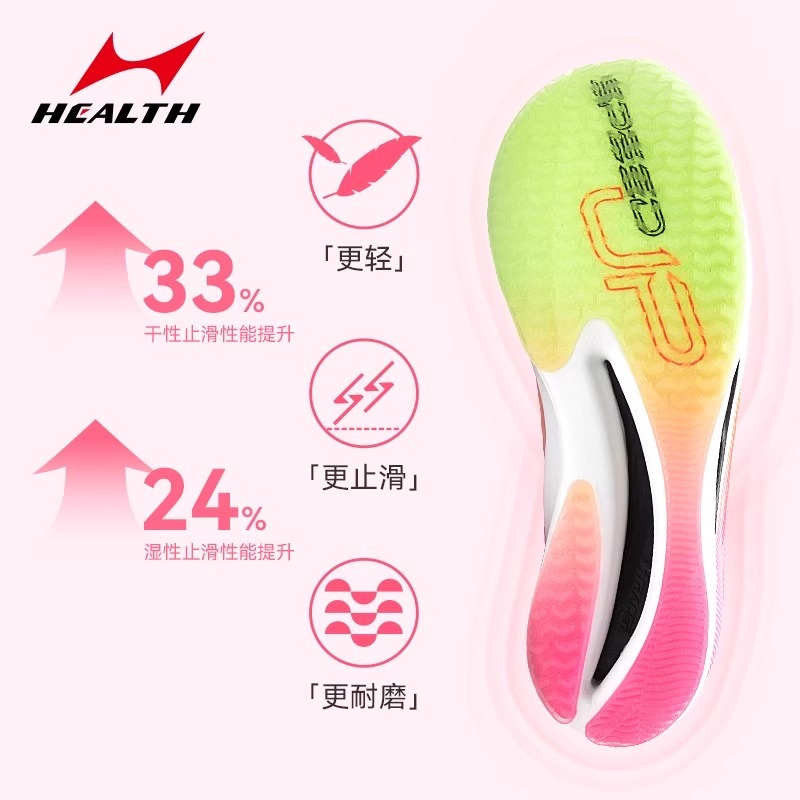 海尔斯KM3C+碳板跑步鞋2024新款学生轻便缓震专业体考训练运动鞋