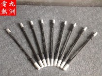 THICK END SILICON CARBON ROD TOTAL LENGTH 560MM COLD END 14 * 150MM HOT END W8 * 260MM