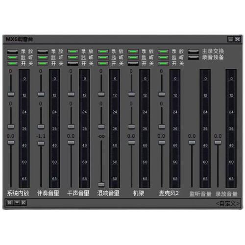 创新5.1声卡SB0105 sb0060 内置驱动7.1专业调试安装机架电音效果 - 图3