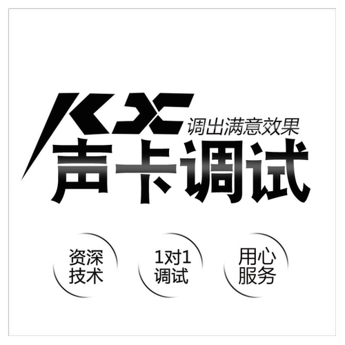 创新5.1声卡SB0105 sb0060 内置驱动7.1专业调试安装机架电音效果 - 图1