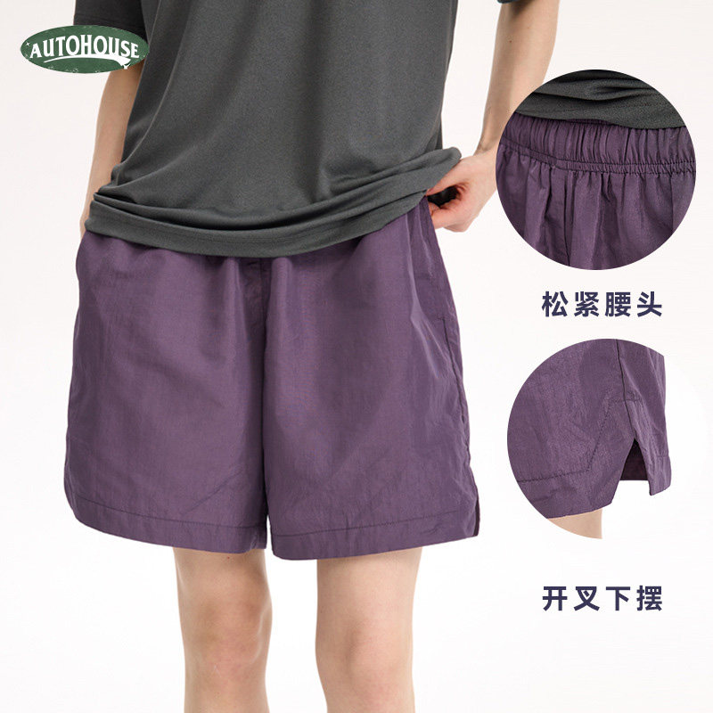 Autohouse夏季户外速干运动三防沙滩短裤男女宽松百搭五分裤子潮,淘宝优惠券,粉丝福利购,淘宝优惠卷