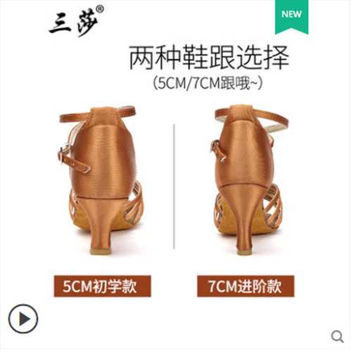 正品三莎专业拉丁舞鞋成年女士软底高跟跳舞鞋成人中跟拉丁舞蹈鞋 - 图0