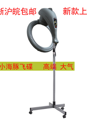 特价美发飞碟加热器烫发机器材