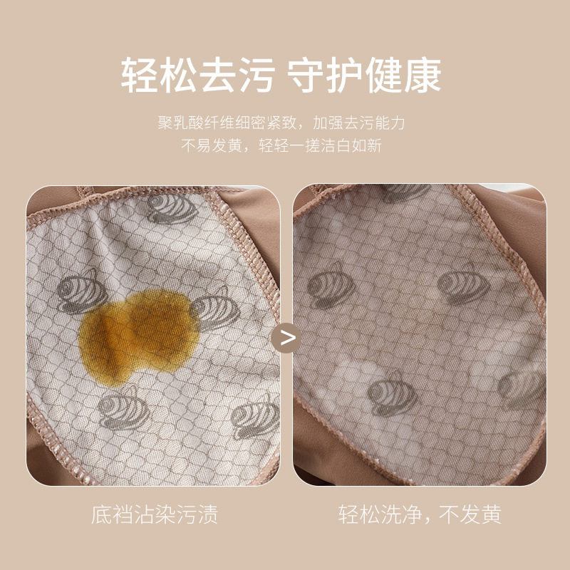 冰丝无痕安全裤女防走光不卷边夏季薄款高弹打底裤保险裤平角,淘宝优惠券,粉丝福利购,淘宝优惠卷