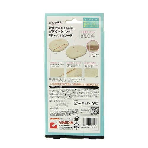 Японский защитный чехол, массажер для ног для ступней, отшелушивающие наклейки на ноги против мозолей