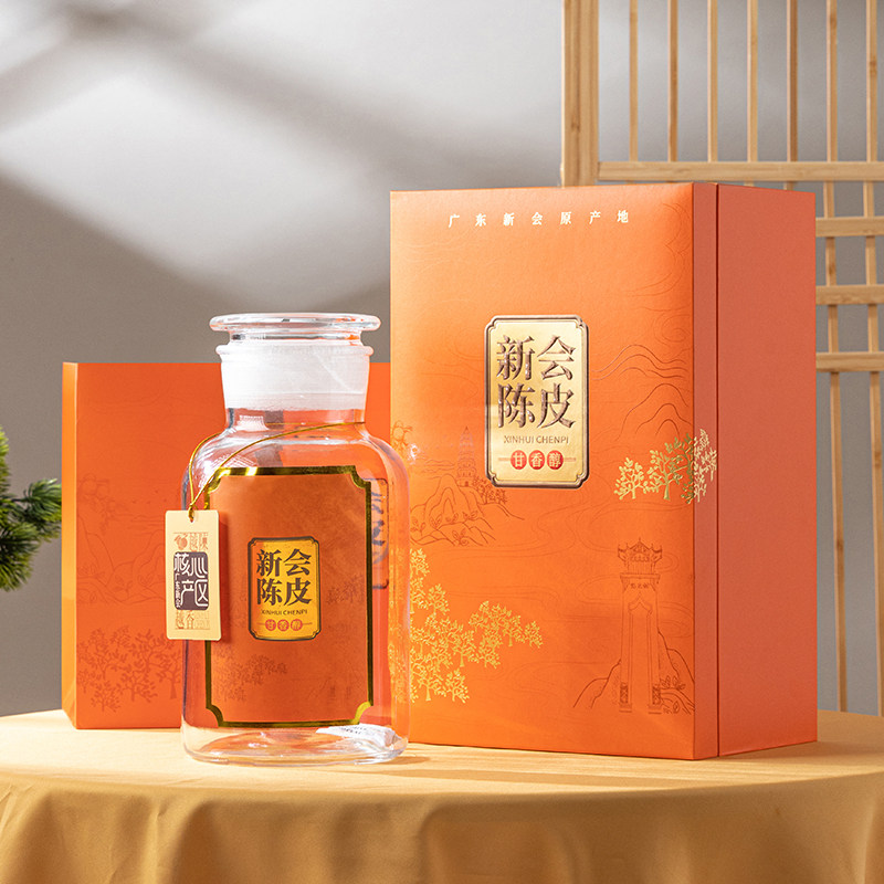 新会陈皮玻璃罐约半斤装 散装 茶叶包装礼盒  250g玻璃密封罐,淘宝优惠券,粉丝福利购,淘宝优惠卷