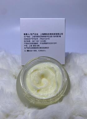 明之香左旋VC靓肤抗皱霜50g抗衰紧致提升（新包装上市膏体不变）