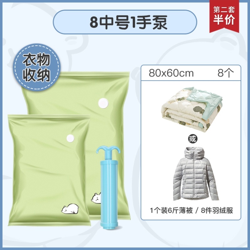 抽气真空压缩袋衣服收纳袋加厚真空袋被子整理袋行李打包收纳神器 - 图4