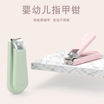 Beable baby child nail clippers anti-nip newborn care cut nail clippers baby nails cut baby nail clippers