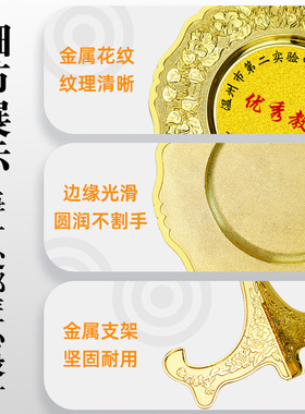 陈大标牌厂金属奖盘礼品厂家批发