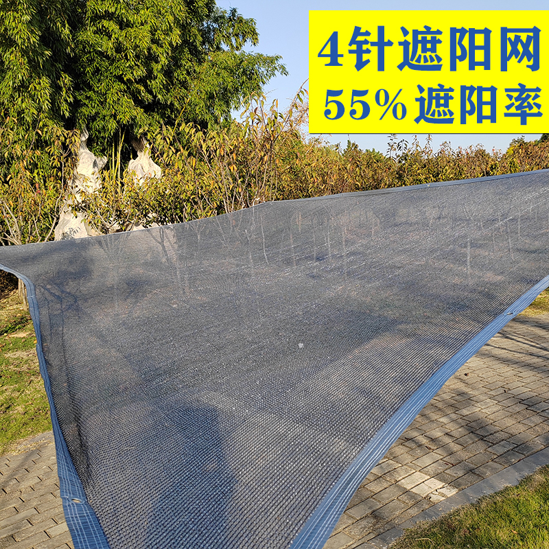 银灰色遮阳网3针4针新料防晒网防雾网抗老化遮阴网多肉绿植透光网 - 图2