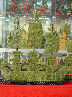 玉石送礼客厅精工龙船