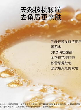 【直击黑头闭口粉刺毛孔肌肤问题】芈蕊驻漾小气泡洁面露