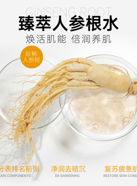 芈蕊洁面卸妆养肤洁颜蜜