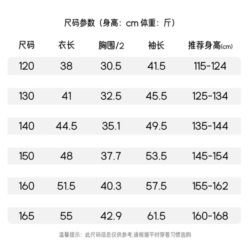 嗒囜【半糖休闲】女童春秋装半拉链连帽大口袋卫衣长袖套头衫上衣 - 图2