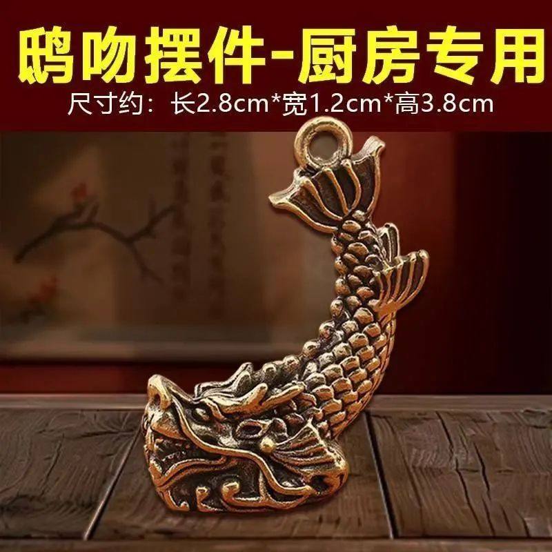 鸱吻摆件厨房黄铜龙头鱼鳌鱼瑞兽螭吻铜器摆件龙鱼家居饰品工艺品,淘宝优惠券,粉丝福利购,淘宝优惠卷