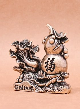 黄铜葫芦摆件百财白菜福禄家用客厅办公室装饰店铺工艺品开业礼品