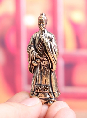 纯黄铜神医华佗复古老物件