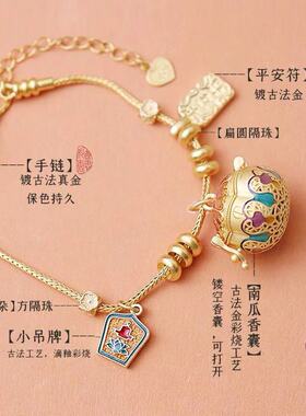 高级感古法金珐琅彩香囊球手链嘎乌盒随身佩戴香丸可打开精油扩香