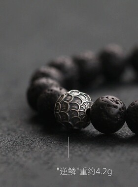 男士黑石火山石饰品文玩手串佛珠盘玩冷门转运逆鳞小众设计个性潮