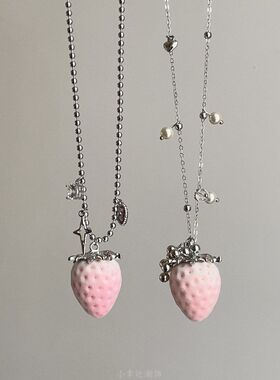 渐变粉色植绒草莓吊坠项链女少女心可爱甜美时尚潮流颈链毛衣链