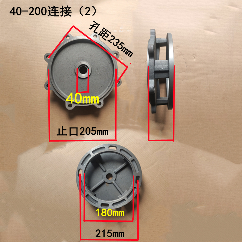 厂IRG40200管道离心泵ISG40250循环增压泵连接支架泵盖 4KW75KW新-图1