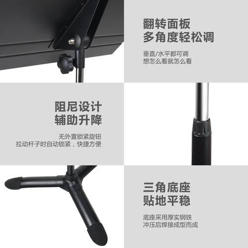 便携式可折叠升降谱架专业演出曲谱谱架吉他架子鼓小提琴专用谱台 - 图1