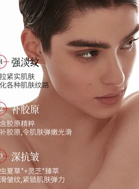 KISSMWAH白细胞DNA钠胶原逆龄时光至享套盒水乳霜护肤品套装正品