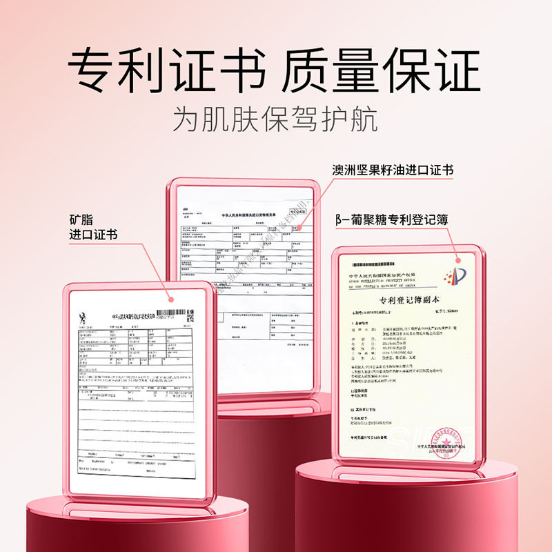 玫瑰精油保湿面霜滋润补水控油秋冬擦脸油修护男女正品官方便宜的